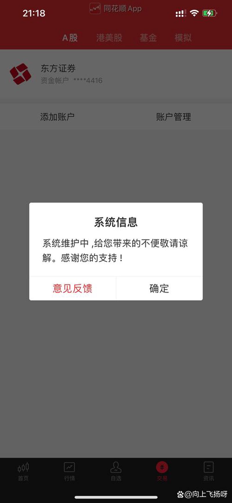 电商平台开发